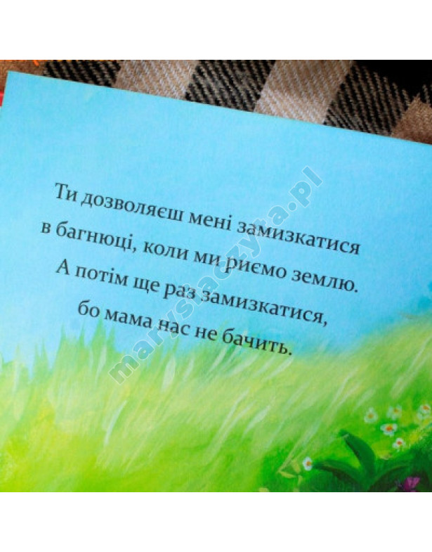 Kocham Cię tato