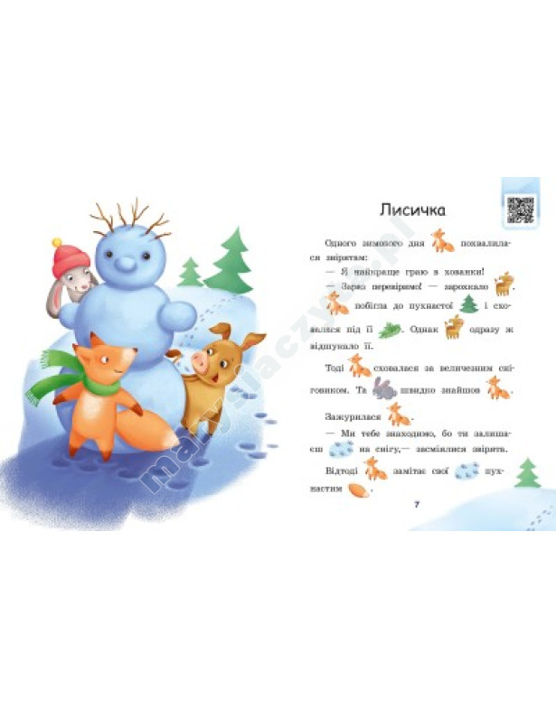 Jagody dla wilczaka. Poziom 0. Czytamy obrazkami