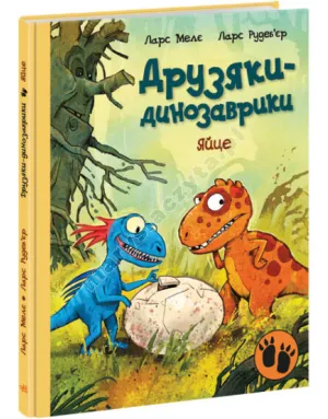 Dinozaury przyjaciele. Jajko