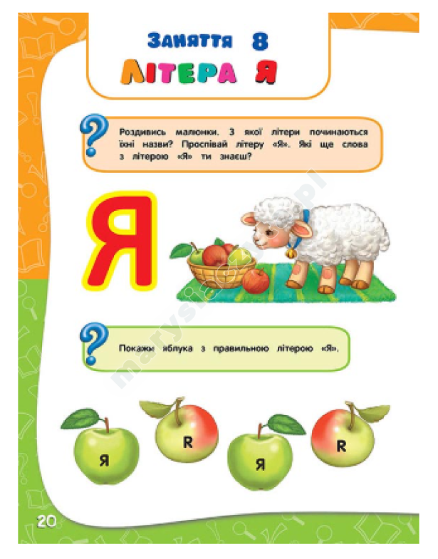 Akademia nauk przedszkolnych dla dzieci w wieku 3-4 lat