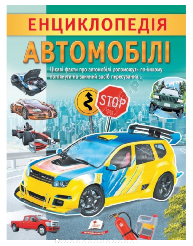 Encyklopedia Samochody. Unikalne fakty, ciekawe informacje o samochodach Encyklopedia Samochody. Unikalne fakty, ciekawe informacje o samochodach