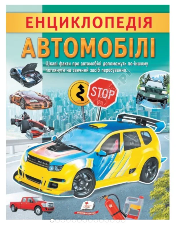 Encyklopedia Samochody. Unikalne fakty, ciekawe informacje o samochodach