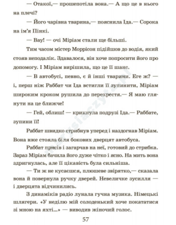 Szkoła magicznych zwierząt. Jakieś doły! Księga 2