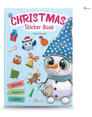 Christmas sticker book. Лист до святого Миколая