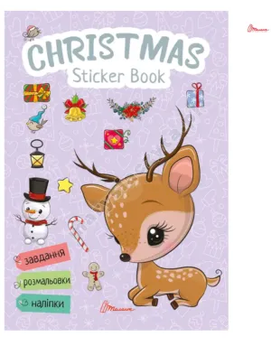Christmas sticker book. Зимові розваги