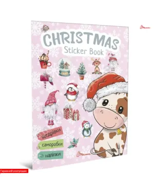 Christmas sticker book. Щедрівочка