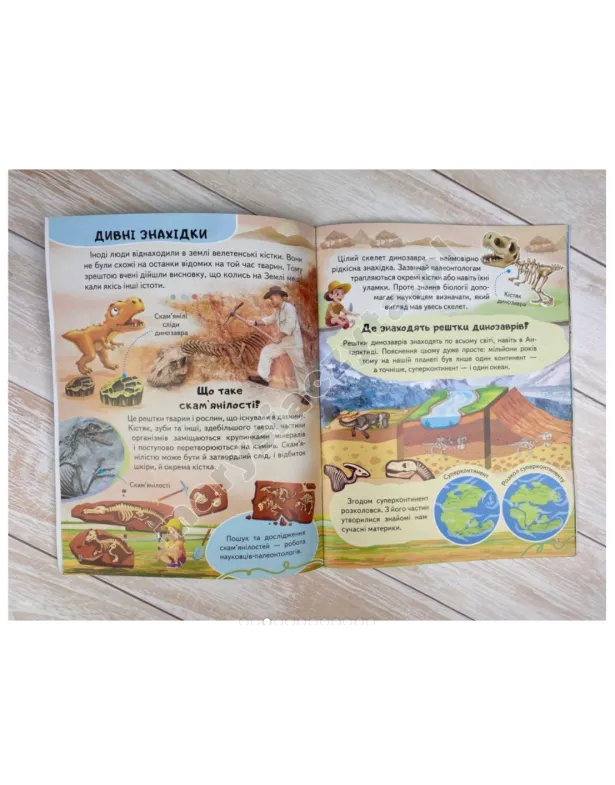 Encyklopedia dinozaurów. Unikalne fakty, ciekawe informacje o dinozaurach