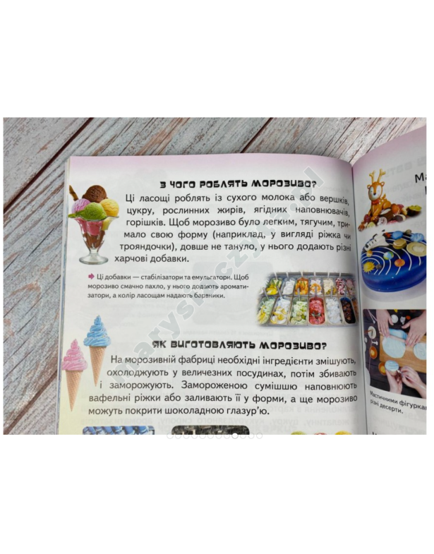 Encyklopedia dla dzieci. Dlaczego?