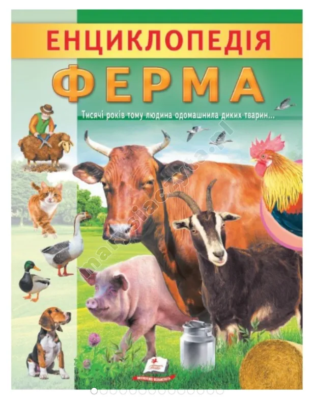 Encyklopedia Fermat. Unikalne fakty, ciekawe informacje o zwierzętach domowych