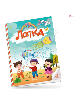 Логіка