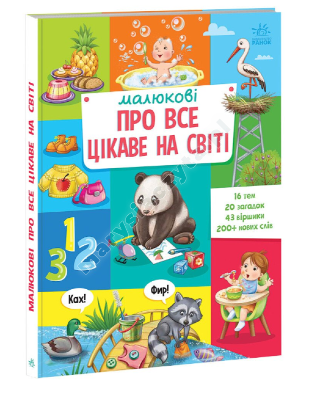 Dziecko o wszystkim interesującym na świecie