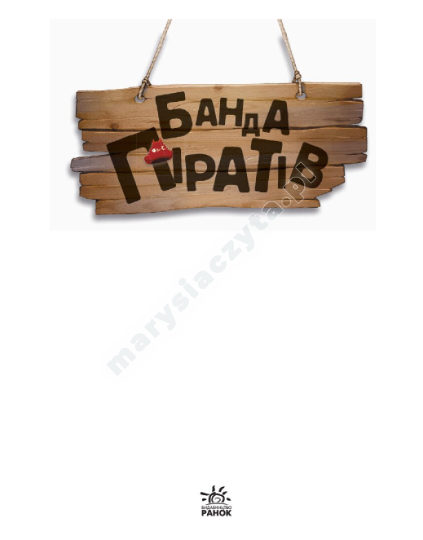 Gang Piratów. Wejście na pokład!