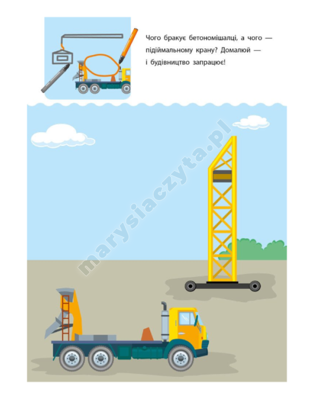 Sztuka. Nauka. Kreatywne nauczanie. 4-5 lata