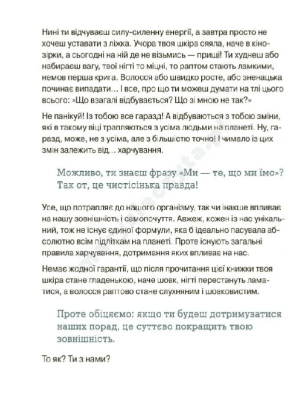 Czy to wszystko przez jedzenie?!