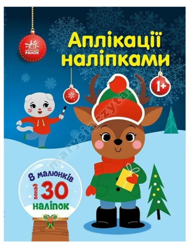 Олень. Аплікації наліпками