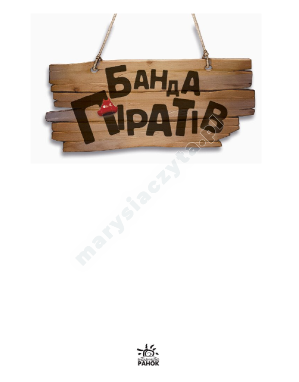 Gang Piratów. Wyspa Smoków