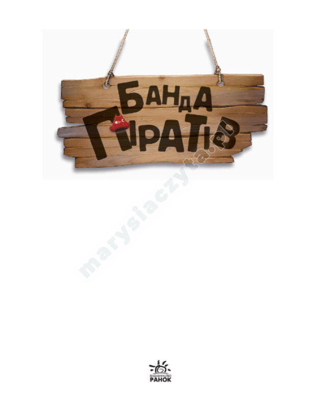 Gang Piratów. Książę Gula