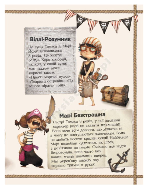 Gang Piratów. Książę Gula