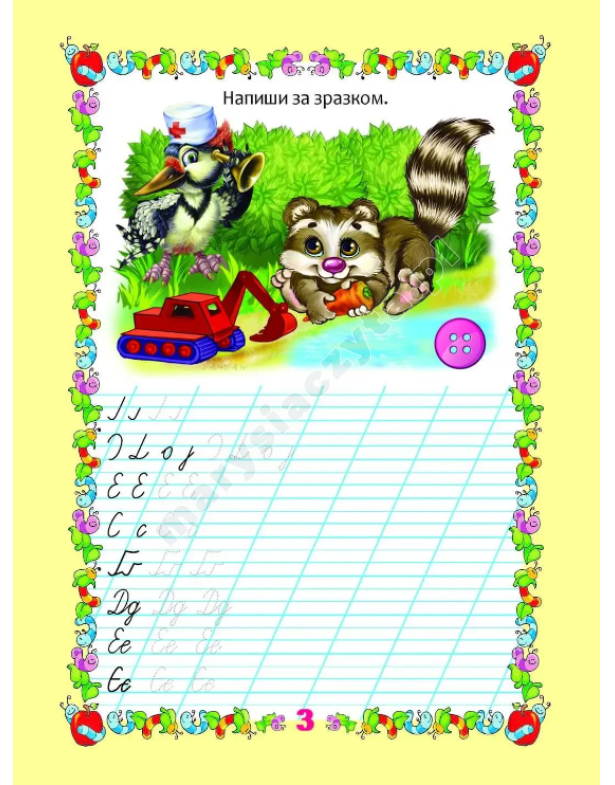 Recepty z ćwiczeniami