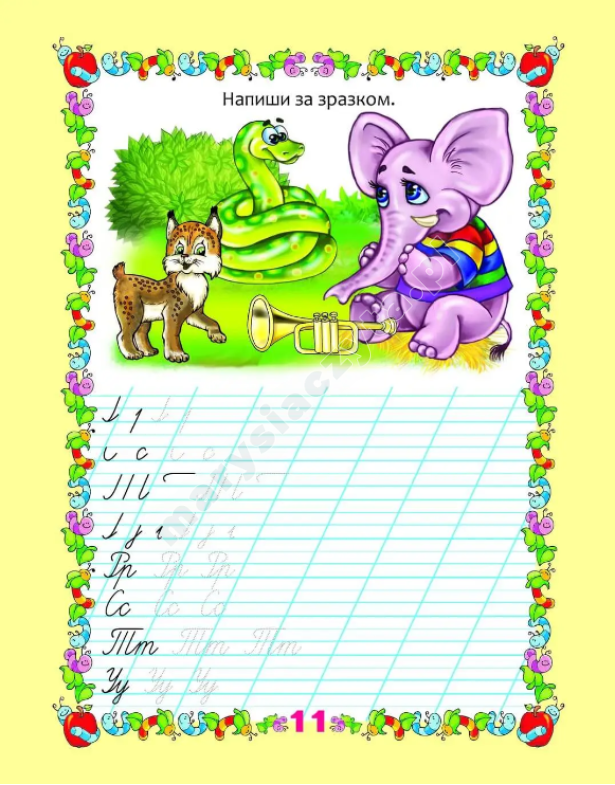 Recepty z ćwiczeniami