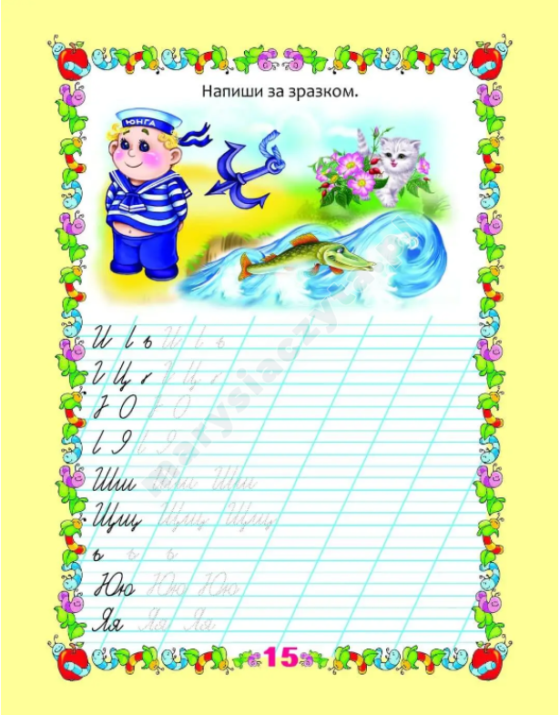 Recepty z ćwiczeniami