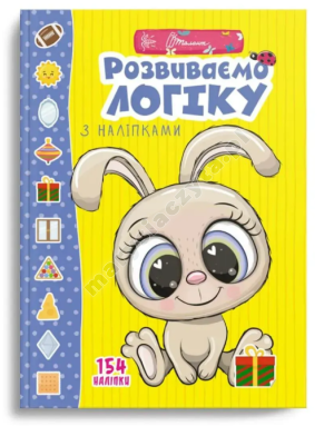 Opracuj logikę z naklejkami