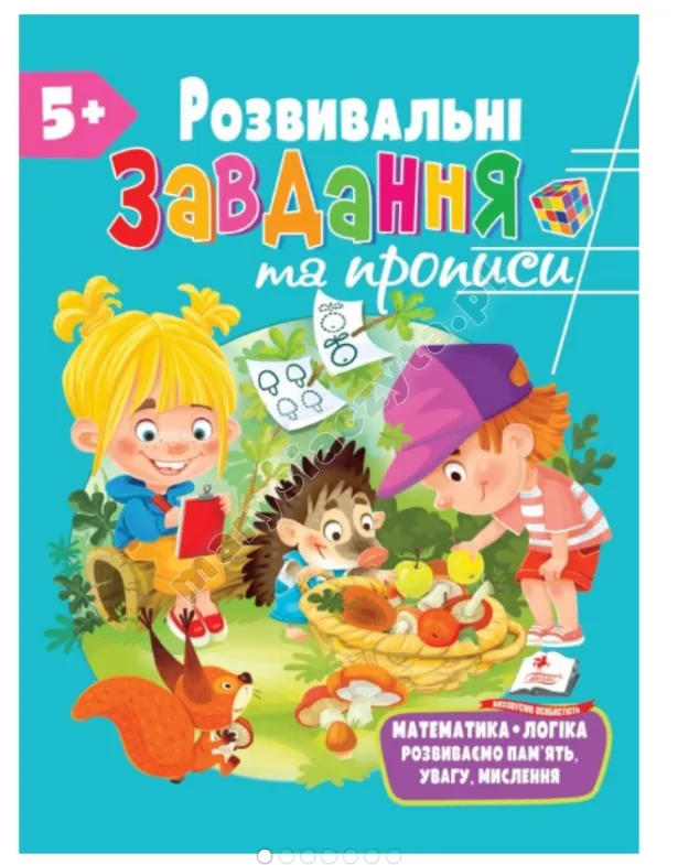 Zadania rozwojowe i recepty od 5 lat