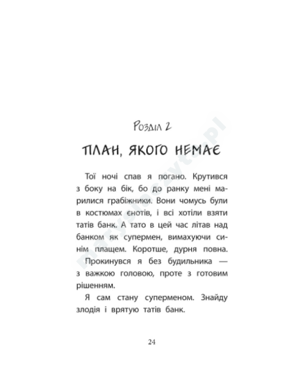 Sashko Grey. Pierwsza rzecz. Milion przestępstw