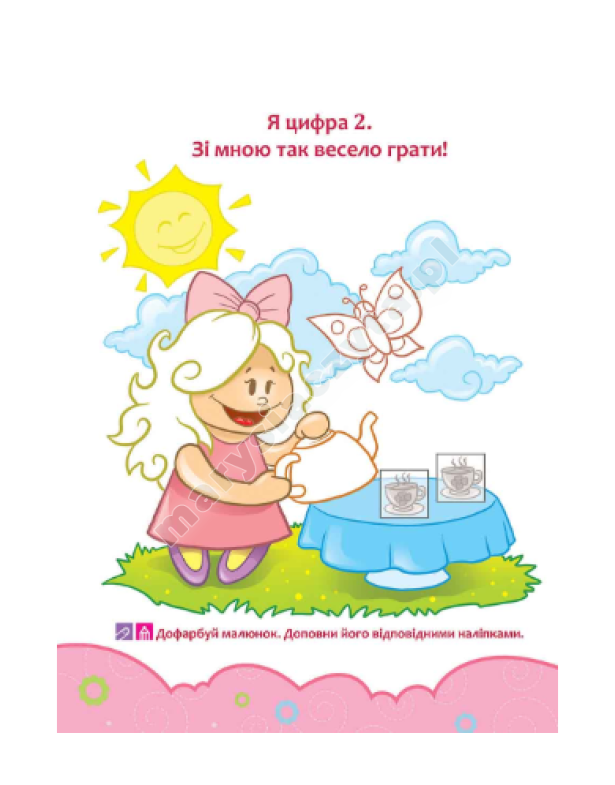 Szkoła królików Dobryk. Studiujemy liczby