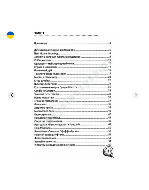 To jest całkiem oczywiste?! - 80 Puzzles Detektyw