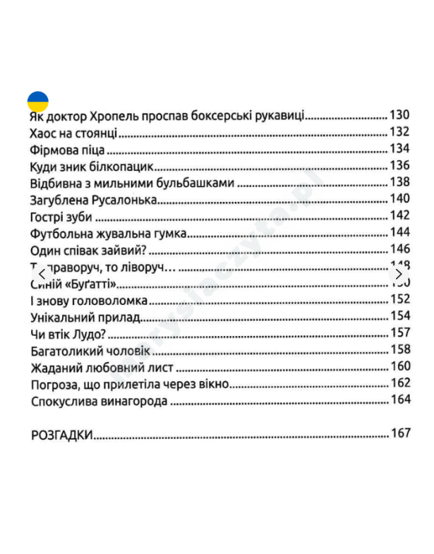To jest całkiem oczywiste?! - 80 Puzzles Detektyw