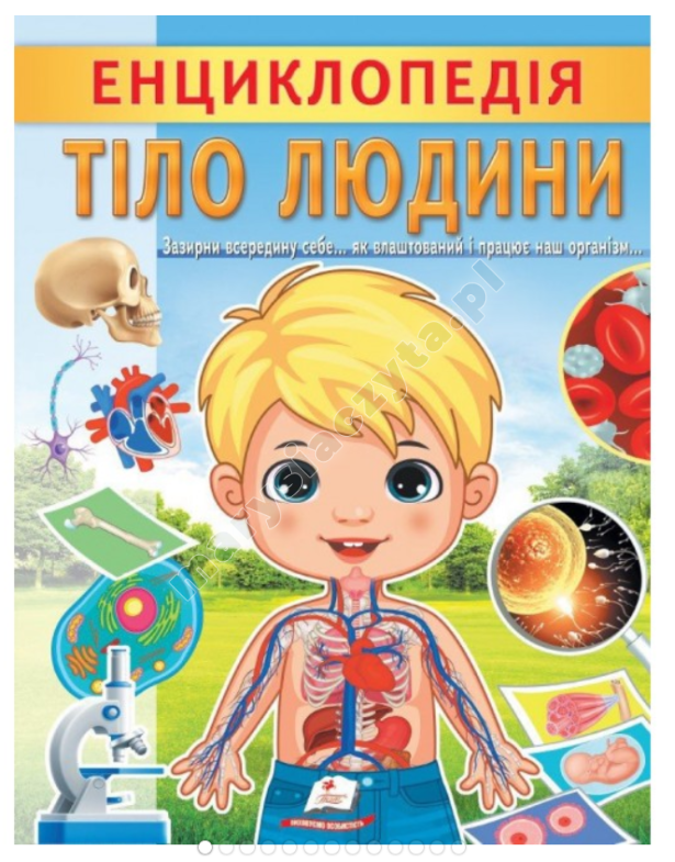 Encyklopedia Ciało ludzkie. Unikalne fakty, ciekawe informacje o osobie