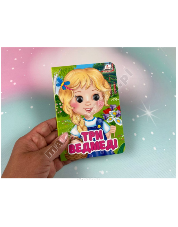 Trzy niedźwiedzie. Wprowadźmy malucha w pierwsze bajki