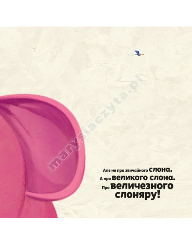 Bum, puk