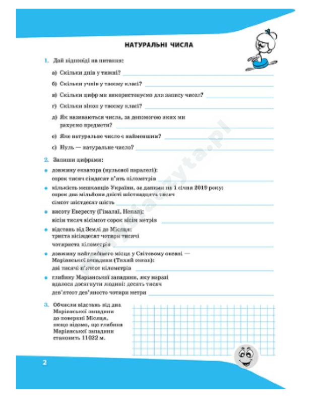 Wyrażenia Obliczam łatwo. 5 klasa