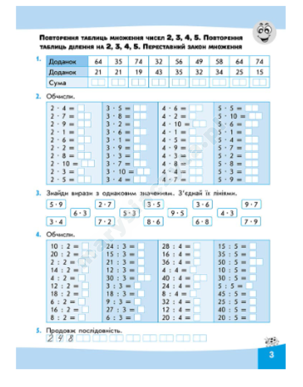 Wyrażenia Obliczam łatwo. 3 klasa