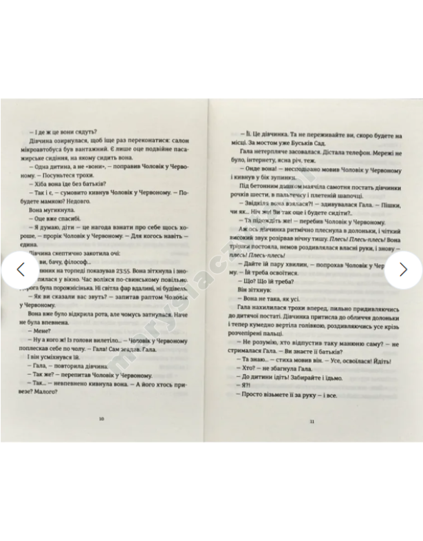 Widzę, że interesuje Cię ciemność