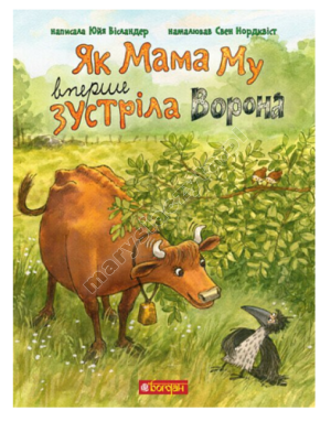 Jak Mama Moo poznała Crowa