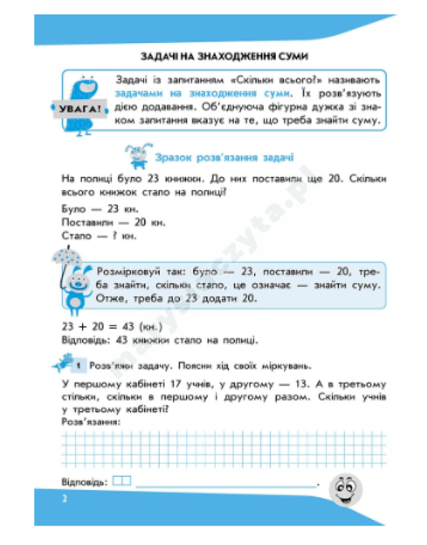 Zadania Rozwiązuję to z łatwością. 2. klasa