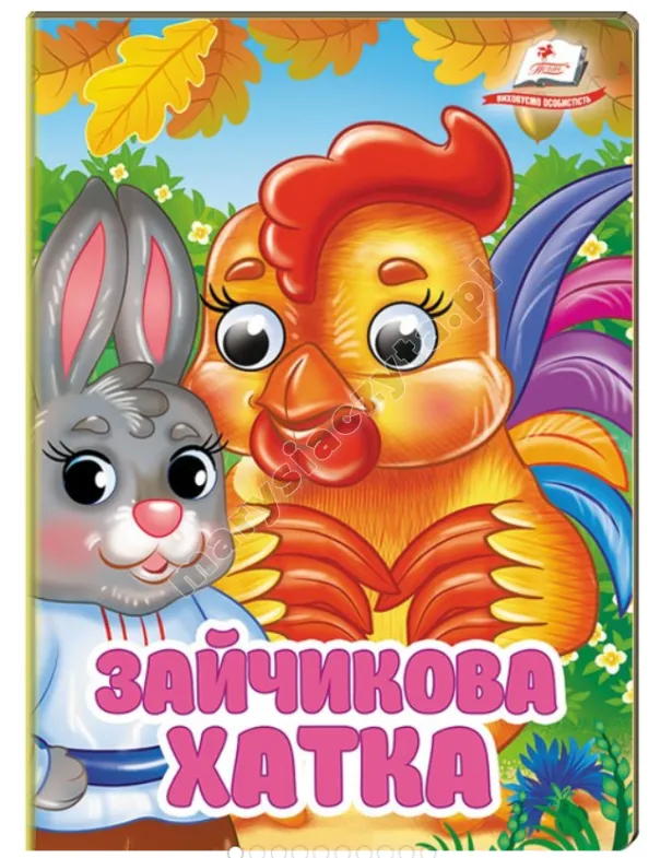 Chata króliczka. Wprowadźmy malucha w pierwsze bajki Chata króliczka. Wprowadźmy malucha w pierwsze bajki