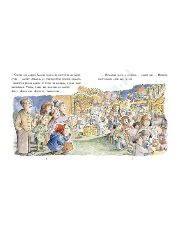 Ведмежа Паддінгтон. Велика книга історій