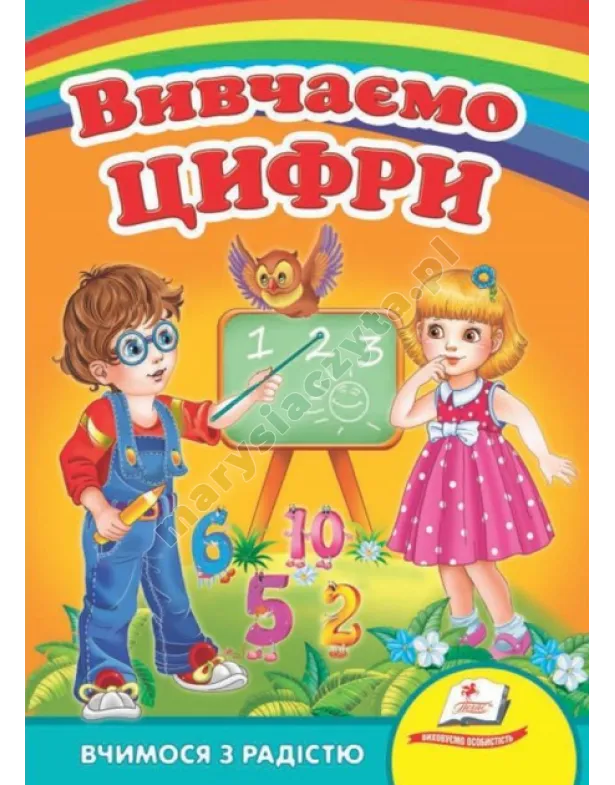 Uczymy liczby