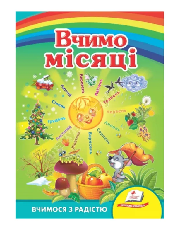 Uczmy się miesięcy