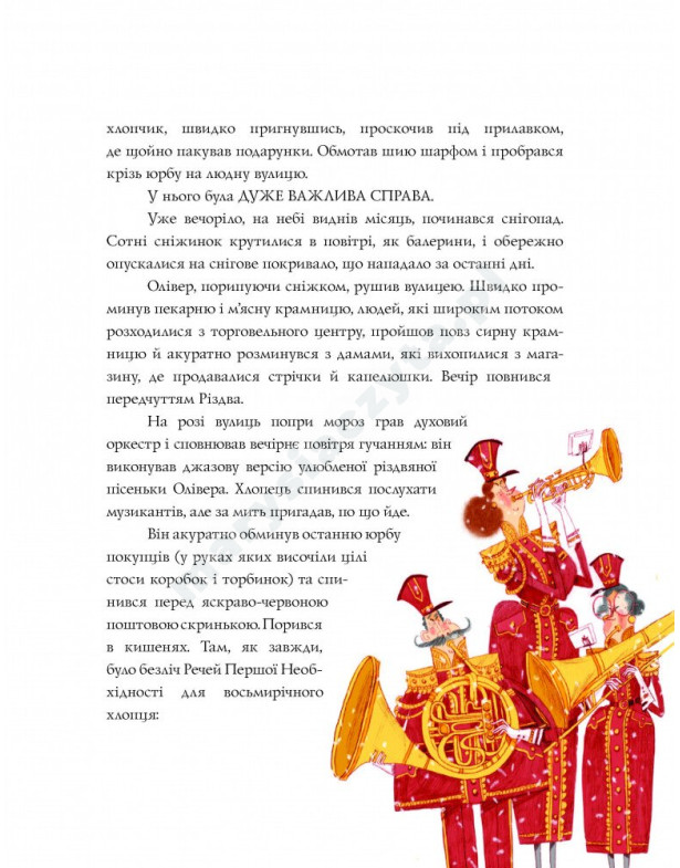 Winston i list bożonarodzeniowy