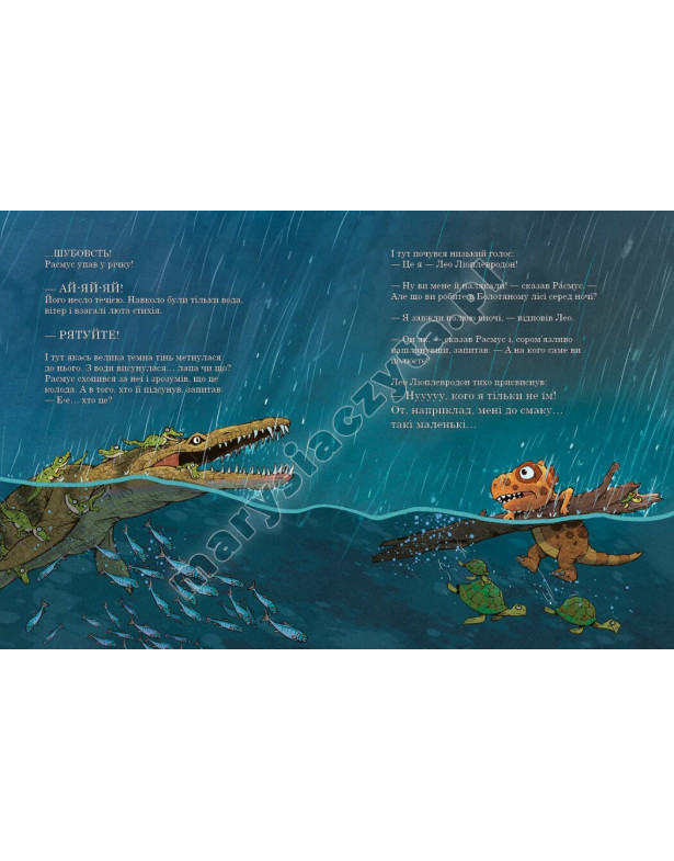 Przyjaciele dinozaury. Burza 