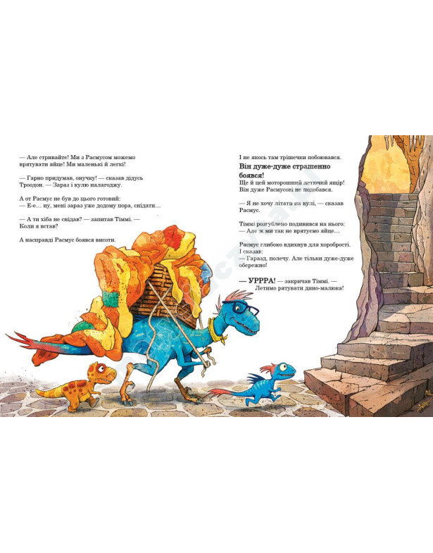 Przyjaciele dinozaury. Lot balonem
