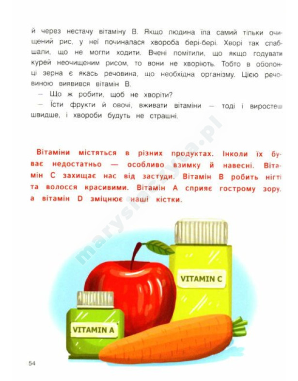 Encyklopedia dla dzieci w bajkach. Najlepsze