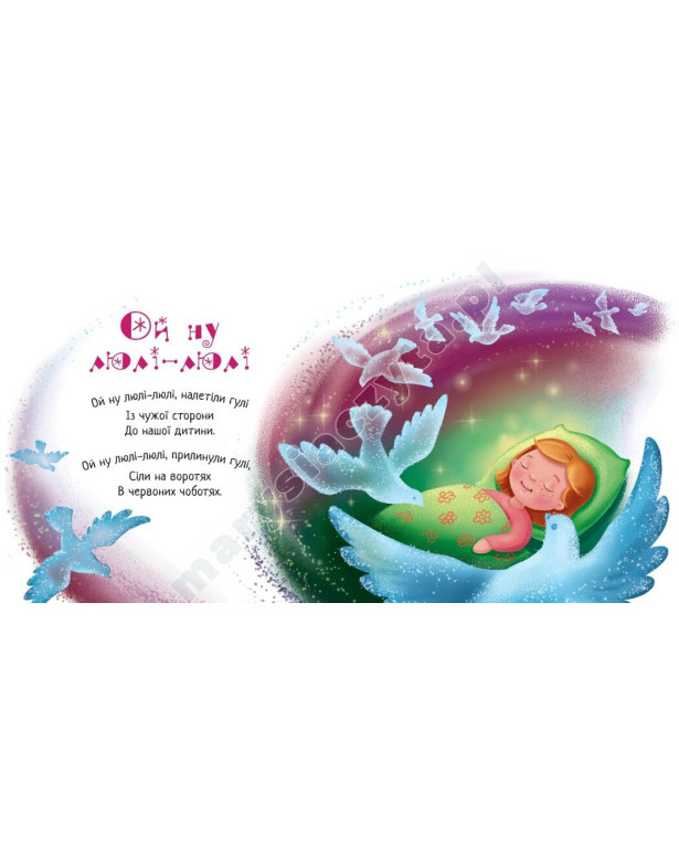 Засиналочки