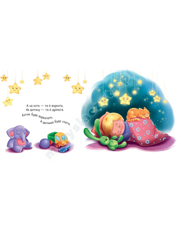 Засиналочки