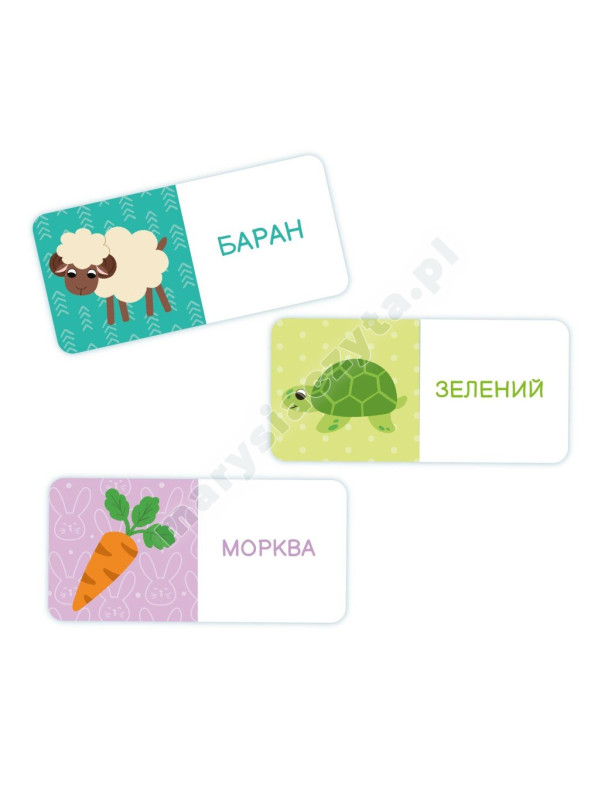 Книжки-кубики. Перші слова малюка